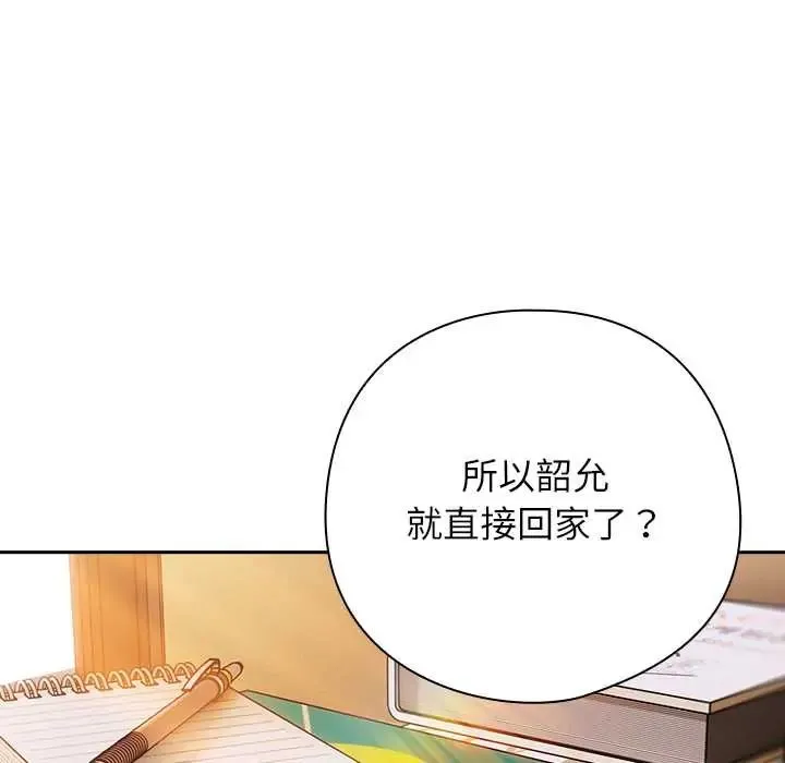 調教開關：第二季第42話
