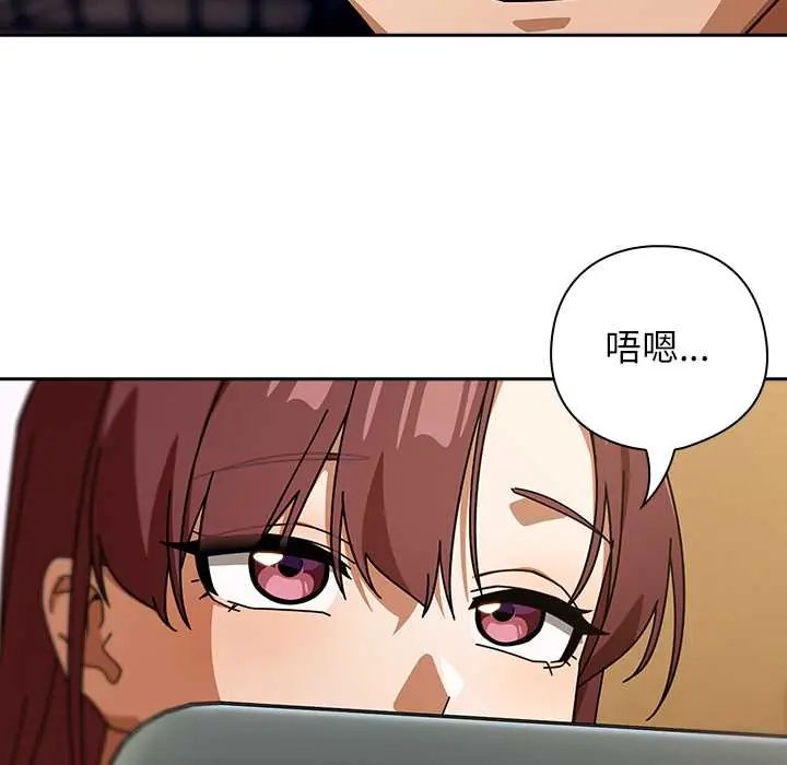 调教开关:第二季第42話