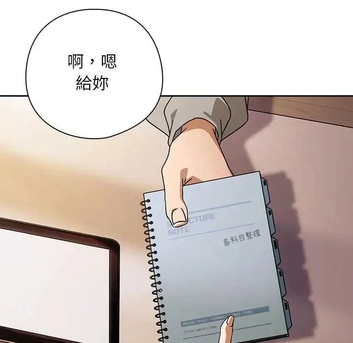 調教開關：第二季第42話