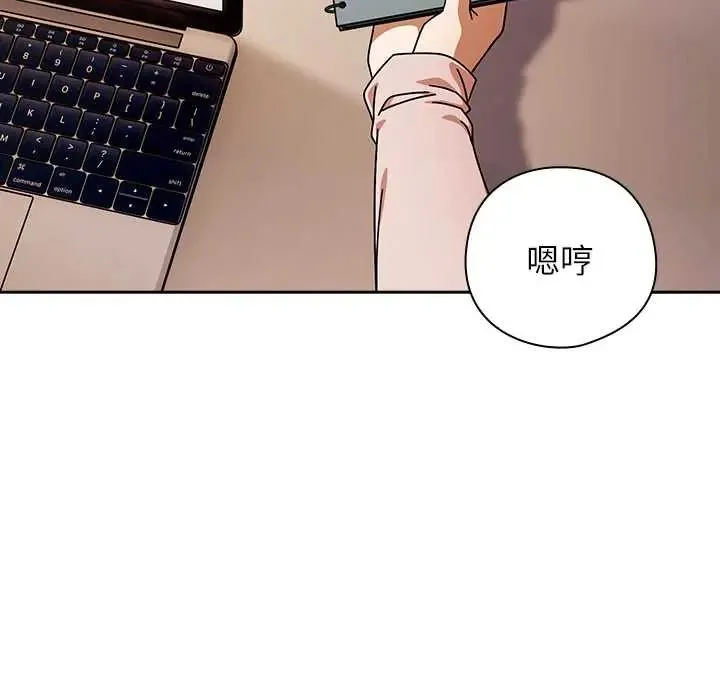 調教開關：第二季第42話