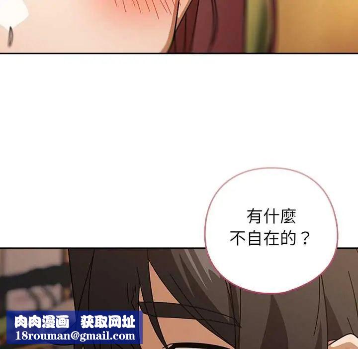 调教开关：第二季第42話
