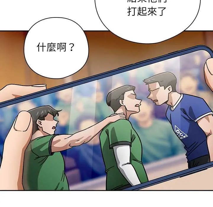 调教开关:第二季第42話