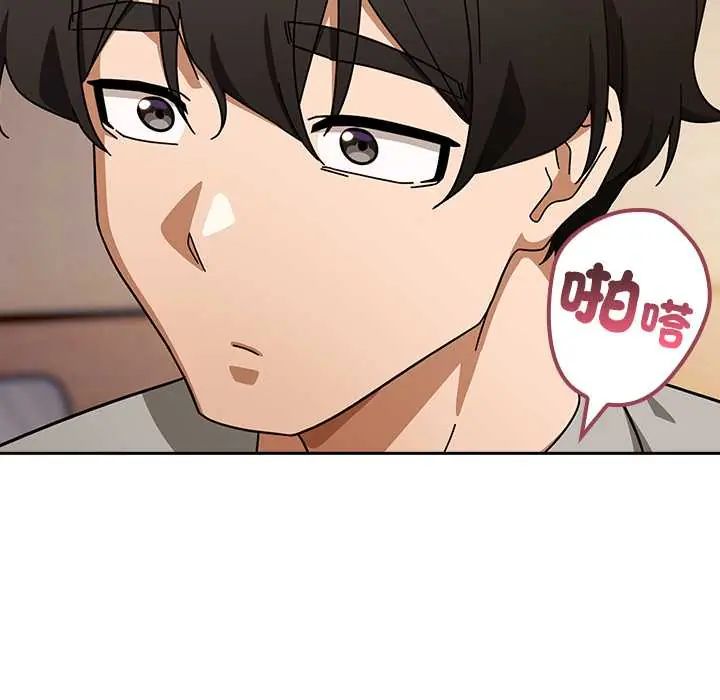 调教开关:第二季第42話