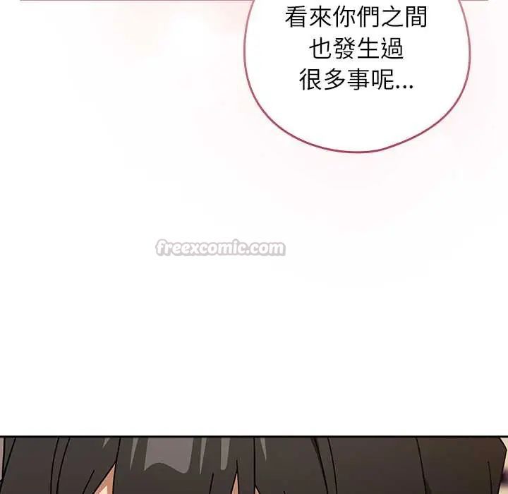 调教开关：第二季第42話