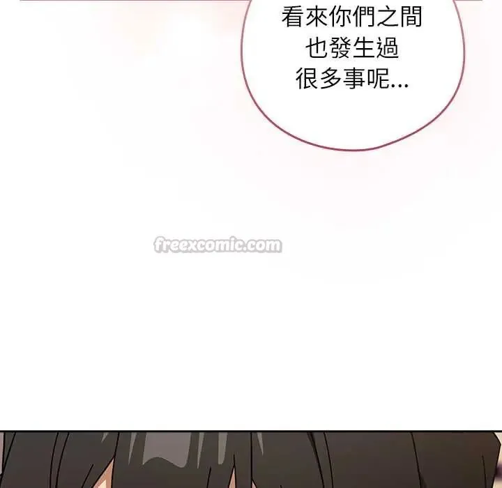 調教開關：第二季第42話