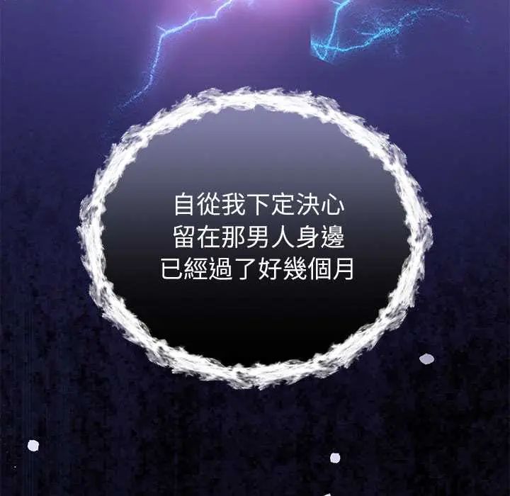 异世界骑士团长第73話