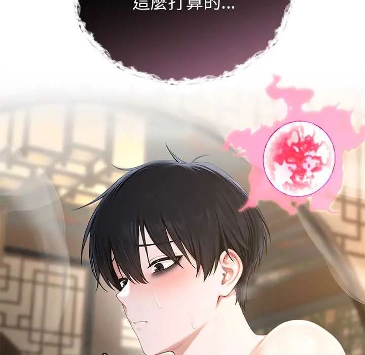 异世界骑士团长第73話