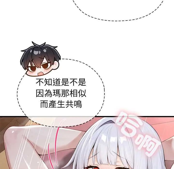 异世界骑士团长第73話
