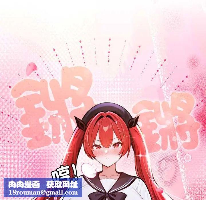 异世界骑士团长第73話