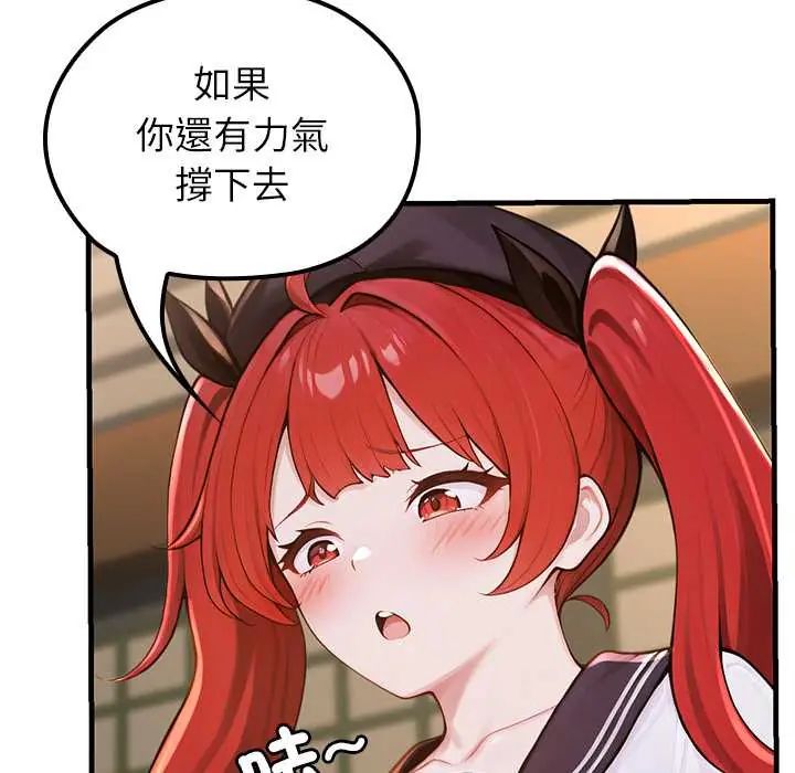 异世界骑士团长第73話