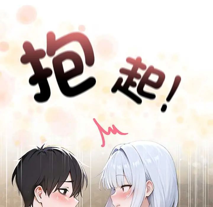 异世界骑士团长第73話