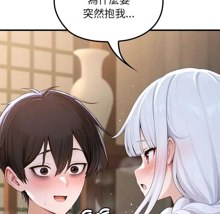 异世界骑士团长第73話