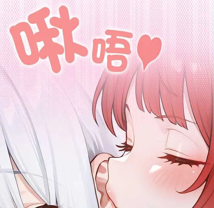异世界骑士团长第73話