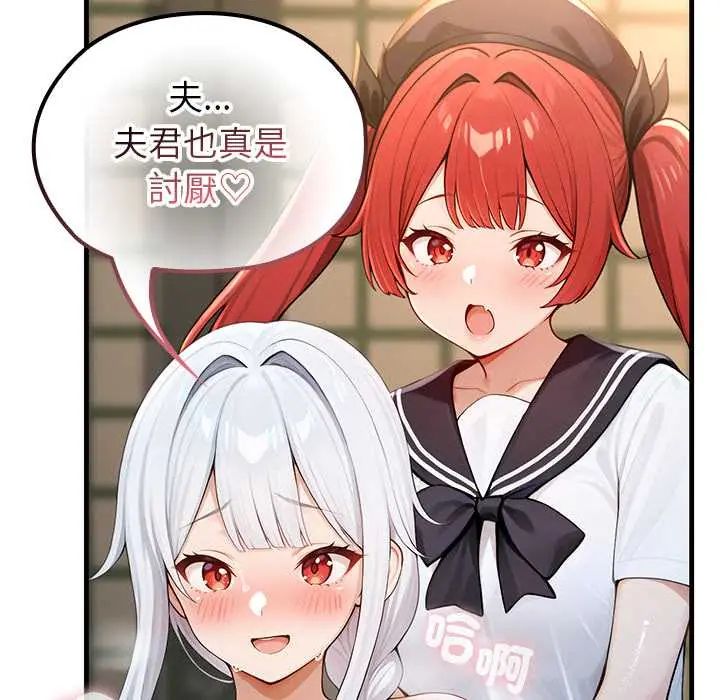 异世界骑士团长第73話