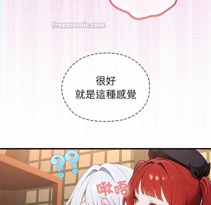 异世界骑士团长第73話
