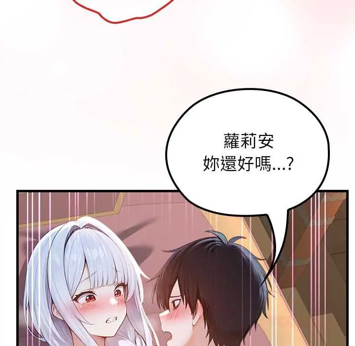 异世界骑士团长第73話