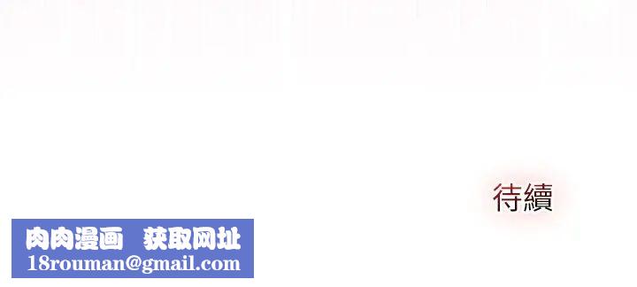 异世界骑士团长第73話
