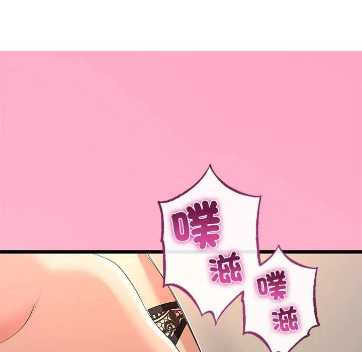 与初恋的以外同居第71話