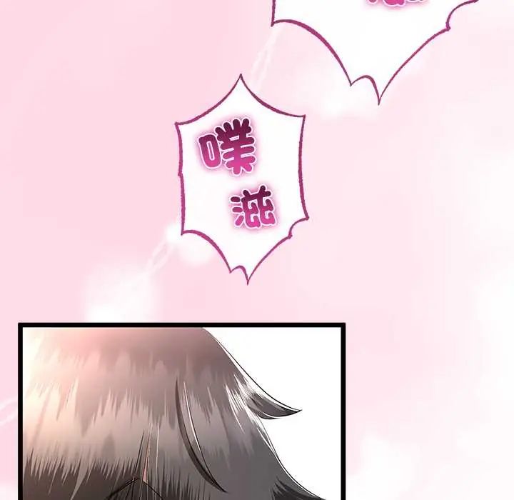 与初恋的以外同居第71話