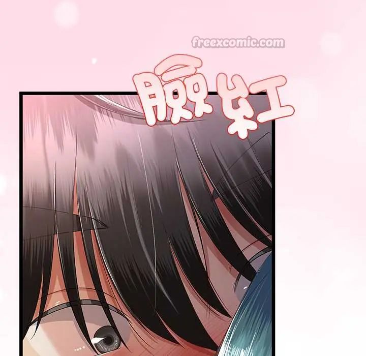 与初恋的以外同居第71話