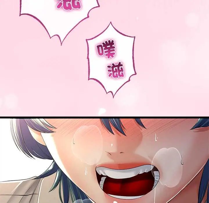 与初恋的以外同居第71話