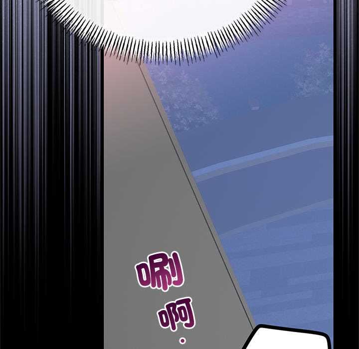 与初恋的以外同居第71話