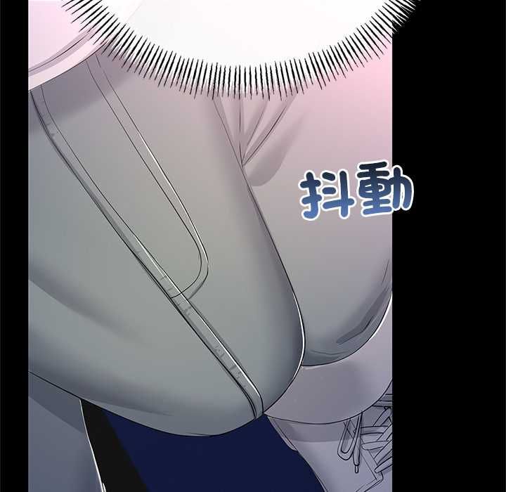 与初恋的以外同居第71話