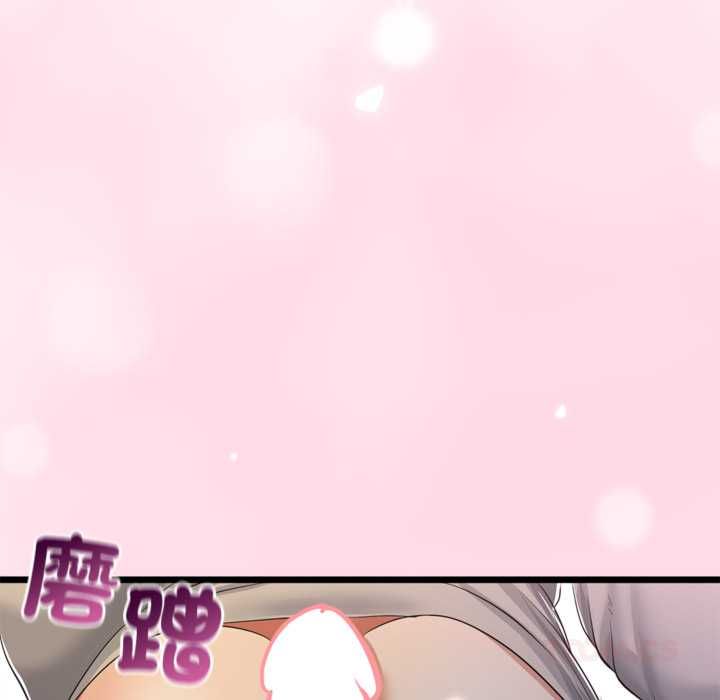 与初恋的以外同居第71話
