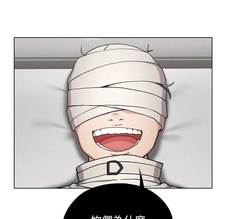 男以稀为贵第7話