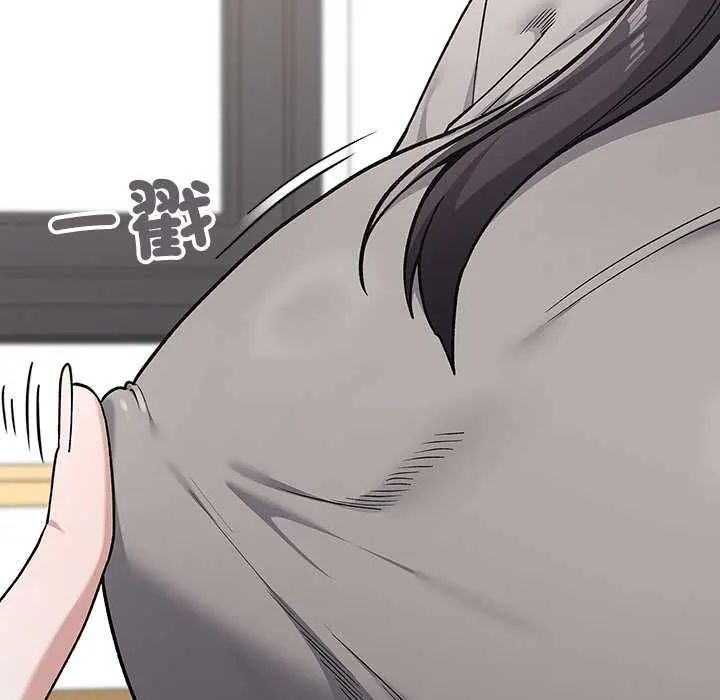 男以稀为贵第7話