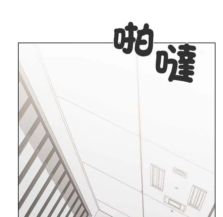 男以稀为贵第7話
