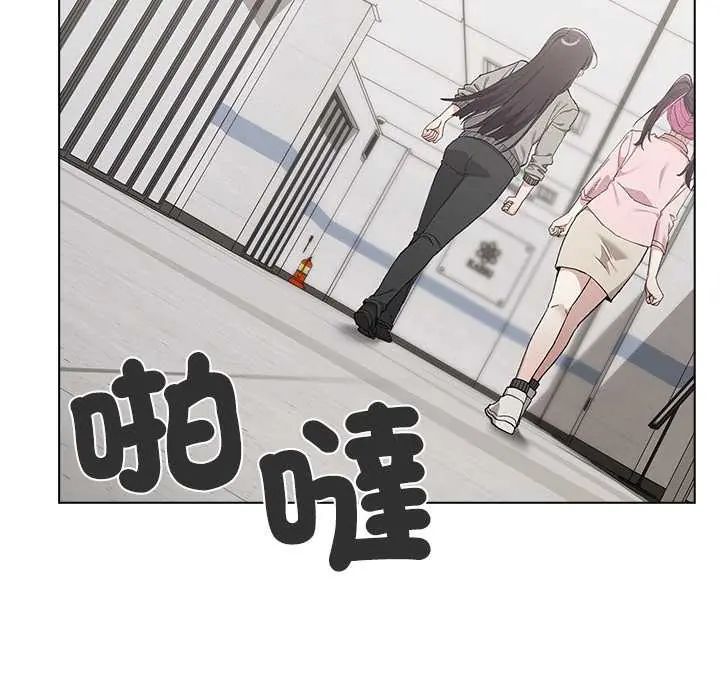 男以稀为贵第7話