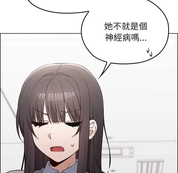 男以稀为贵第7話