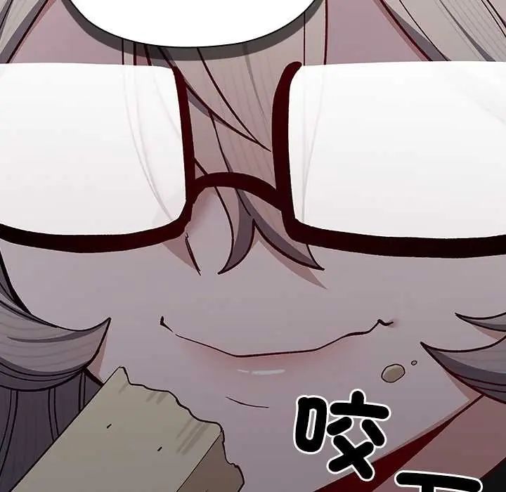 男以稀为贵第7話