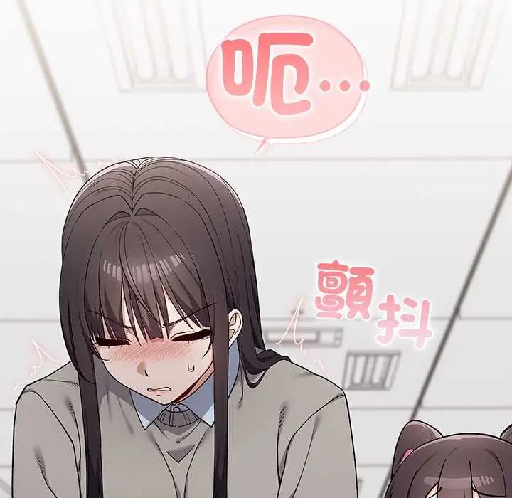 男以稀为贵第7話