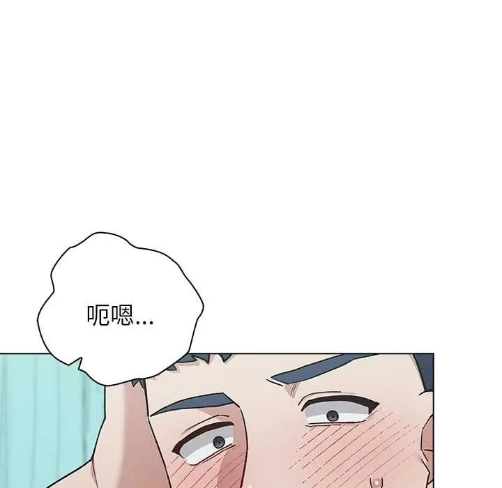 男以稀为贵第7話
