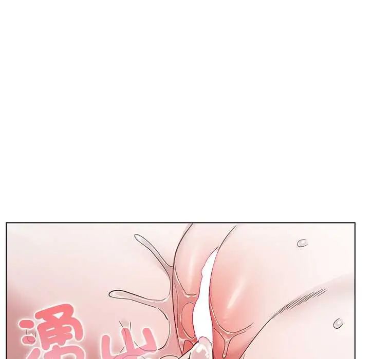 男以稀为贵第7話