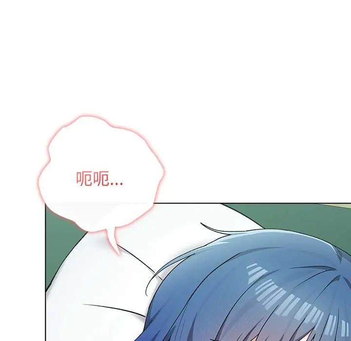 男以稀为贵第7話