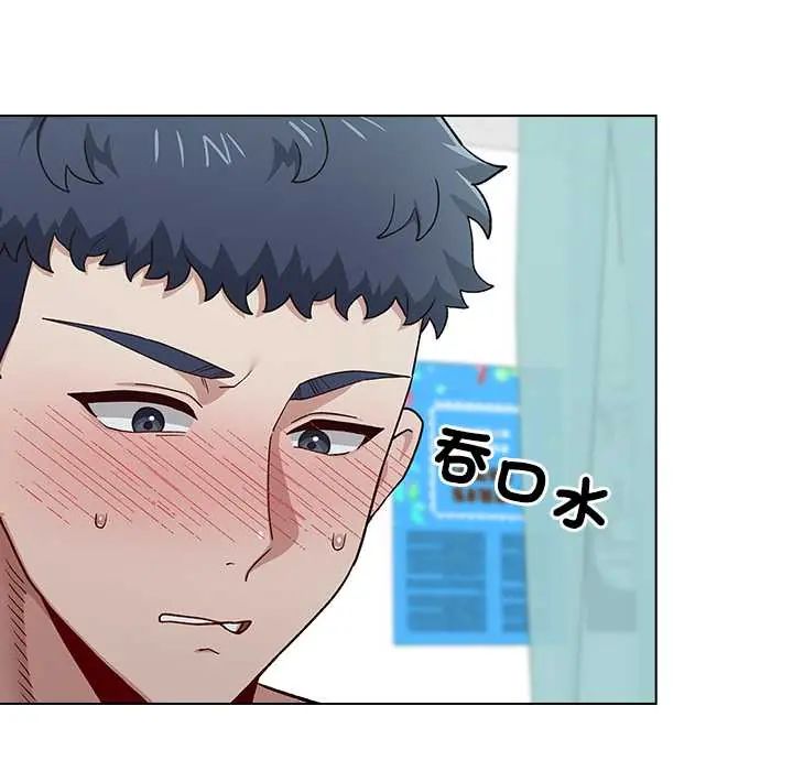 男以稀为贵第7話