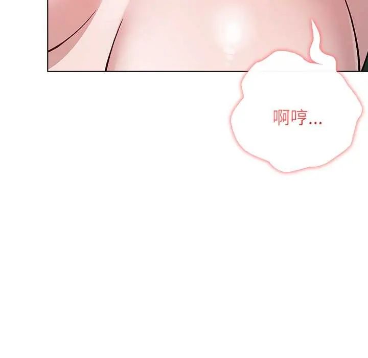 男以稀为贵第7話