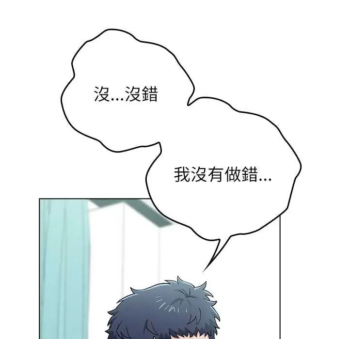 男以稀为贵第7話