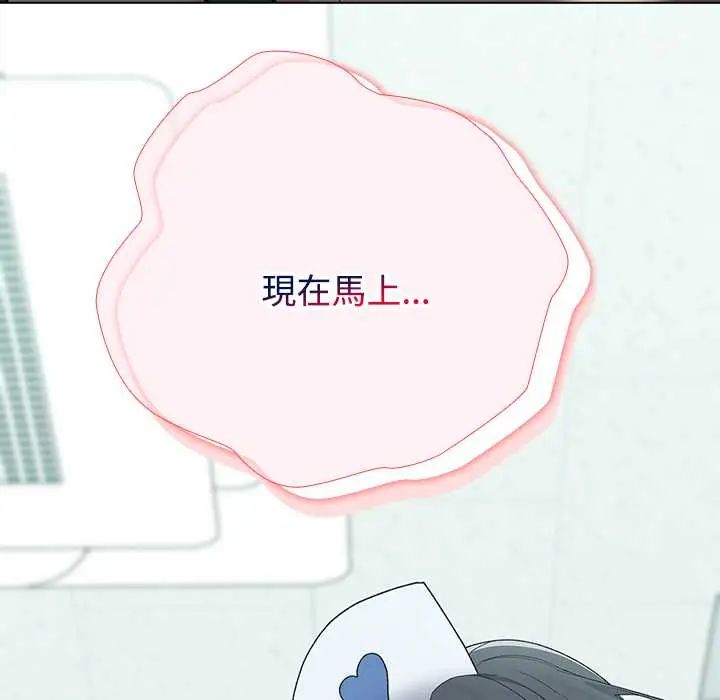 男以稀为贵第7話