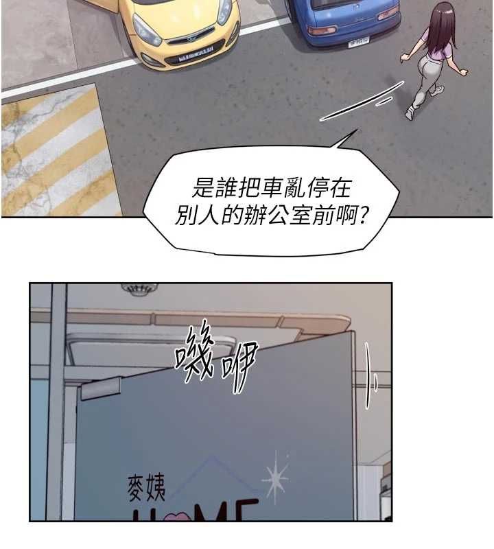 深层洁净达人第68話-想要你哄我睡覺&hearts;