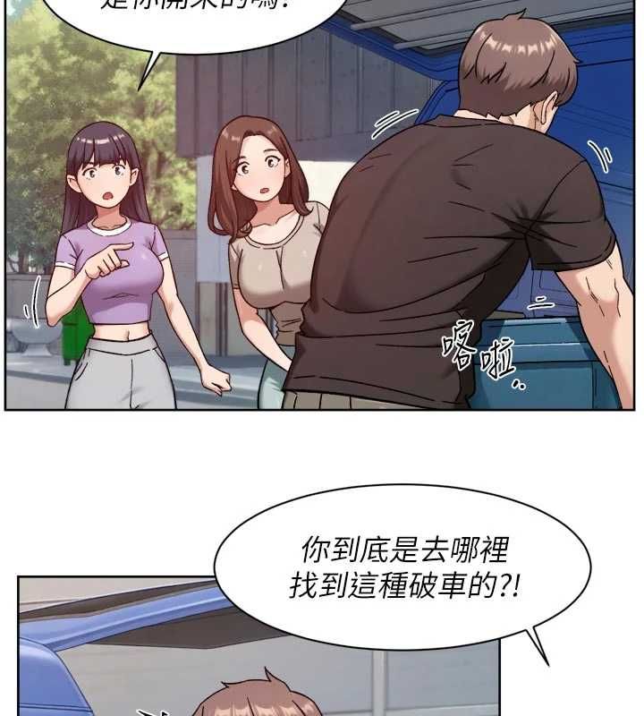 深层洁净达人第68話-想要你哄我睡覺&hearts;