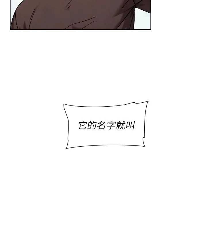 深层洁净达人第68話-想要你哄我睡覺♥