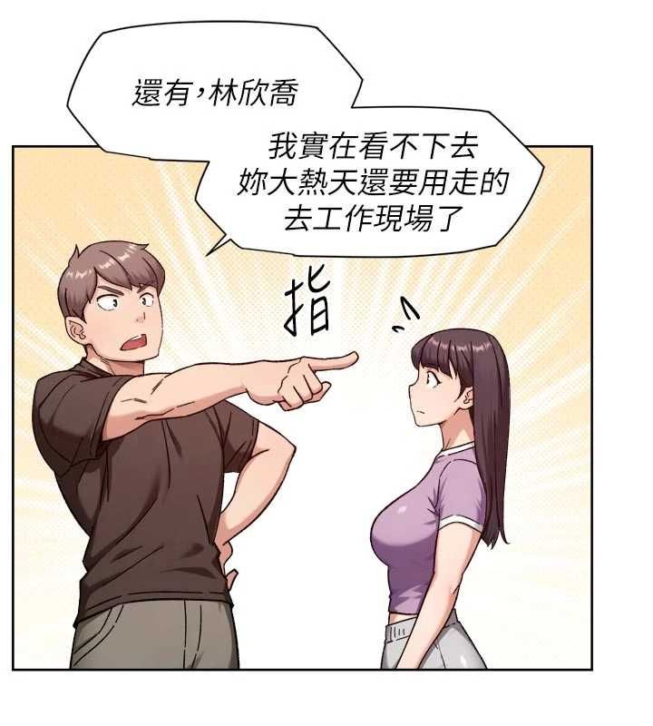 深层洁净达人第68話-想要你哄我睡覺&hearts;