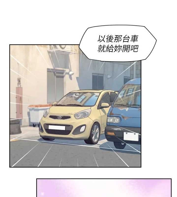 深层洁净达人第68話-想要你哄我睡覺♥