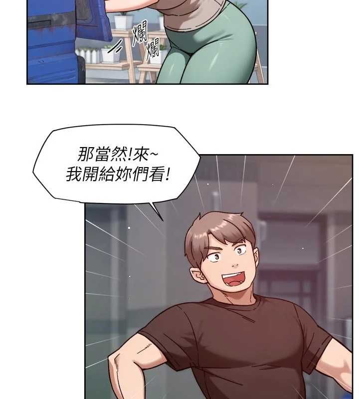 深层洁净达人第68話-想要你哄我睡覺♥