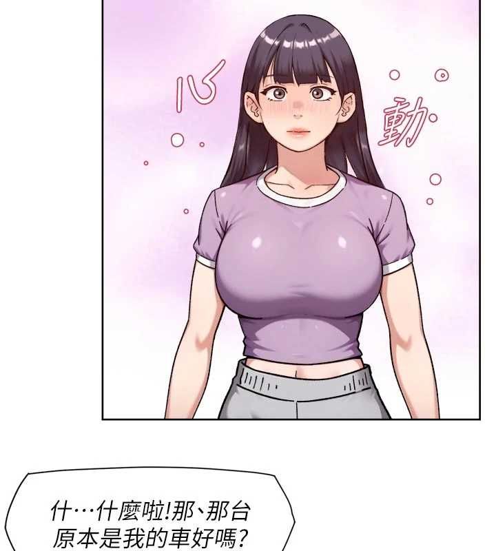 深层洁净达人第68話-想要你哄我睡覺&hearts;