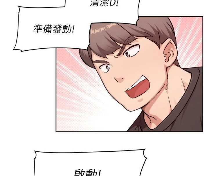 深层洁净达人第68話-想要你哄我睡覺&hearts;